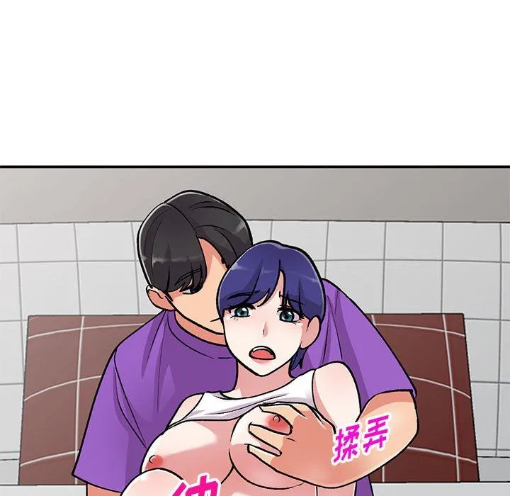 姐姐的秘密 第60话 第112页