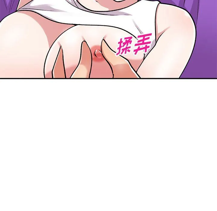 姐姐的秘密 第60话 第122页