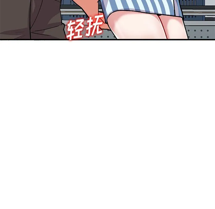 姐姐的秘密 第49话 第42页
