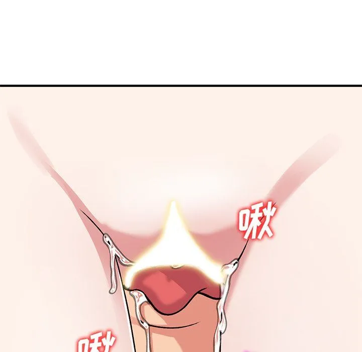 姐姐的秘密 第49话 第95页