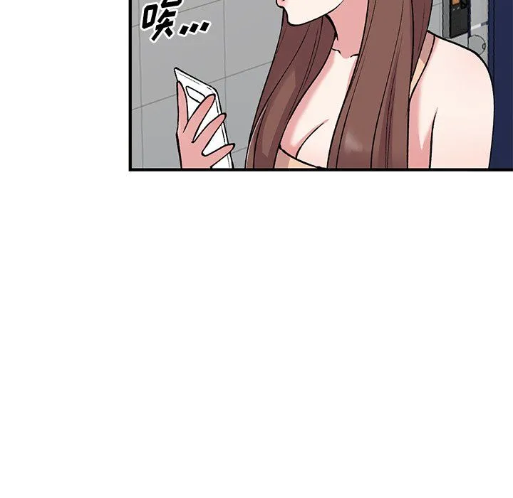 姐姐的秘密 第49话 第128页