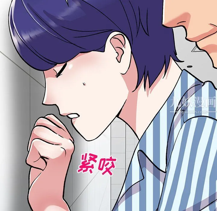 姐姐的秘密 第49话 第59页