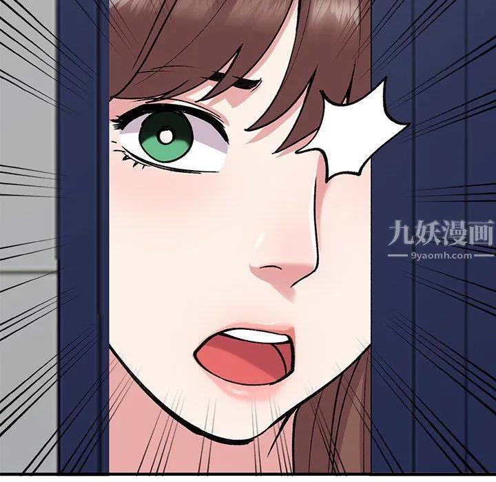 姐姐的秘密 第49话 第138页