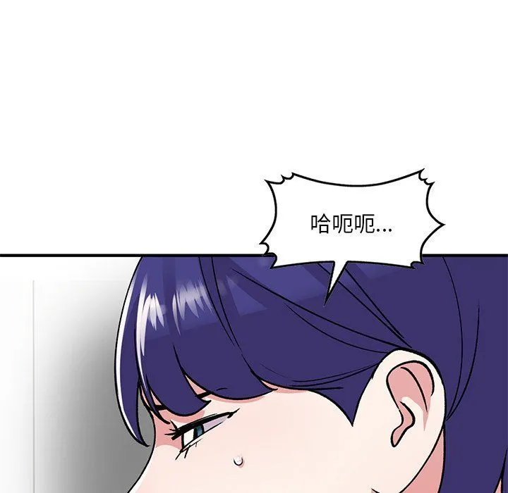 姐姐的秘密 第49话 第115页