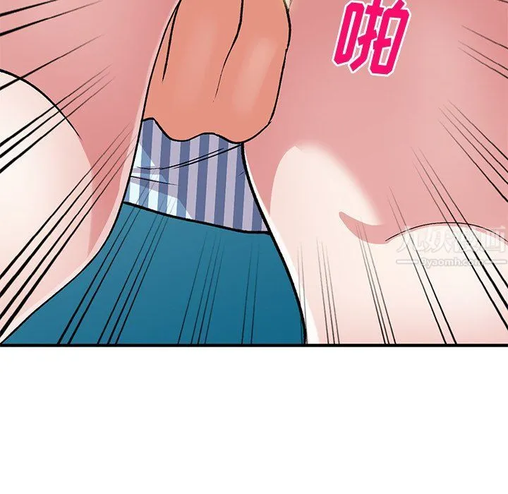 姐姐的秘密 第49话 第77页