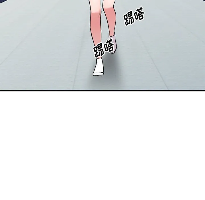 姐姐的秘密 第49话 第126页
