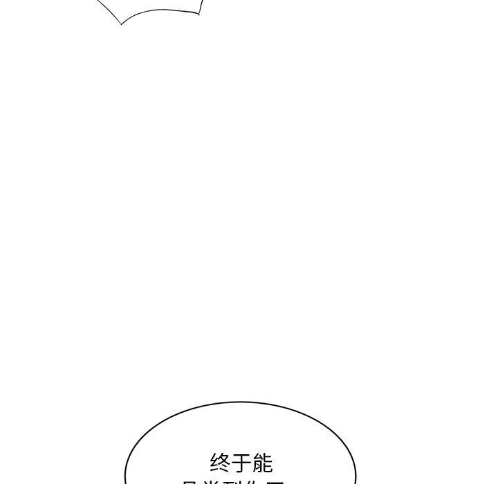 姐姐的秘密 第49话 第107页