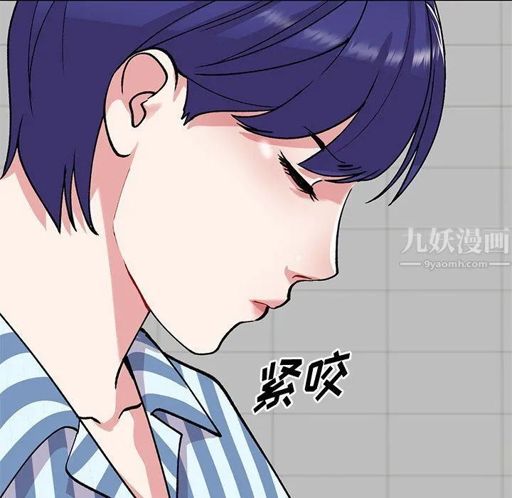 姐姐的秘密 第49话 第34页