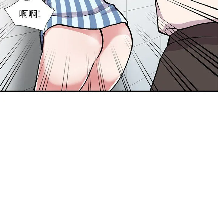 姐姐的秘密 第49话 第72页