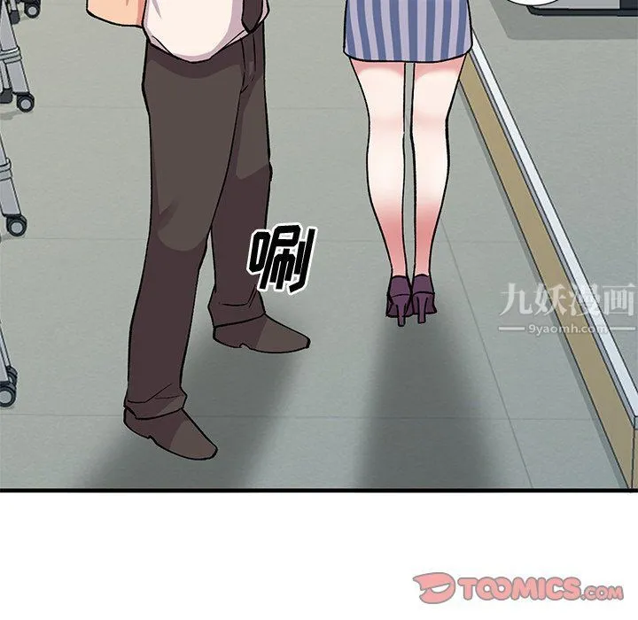 姐姐的秘密 第49话 第39页