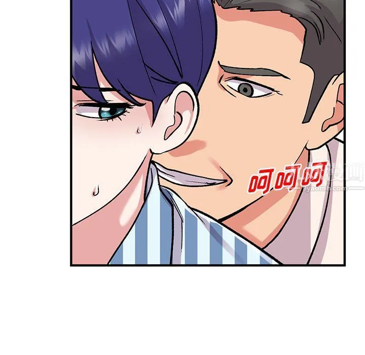 姐姐的秘密 第49话 第79页