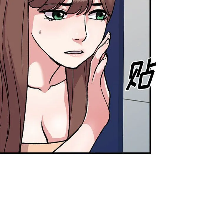 姐姐的秘密 第49话 第134页