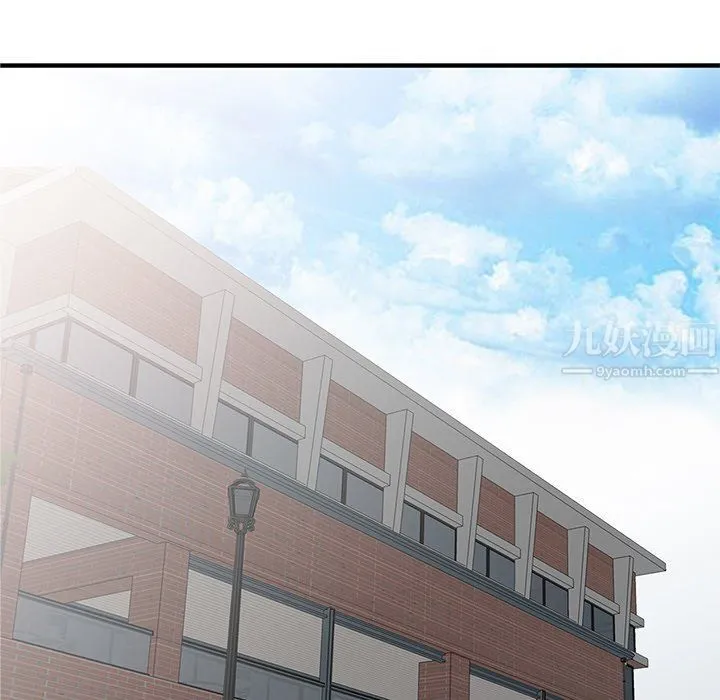 姐姐的秘密 第49话 第25页