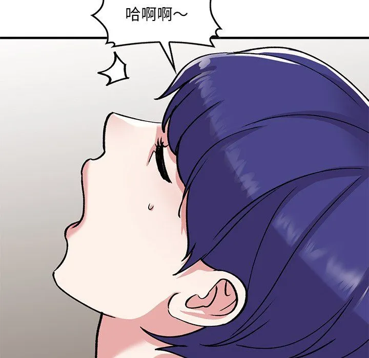 姐姐的秘密 第49话 第90页