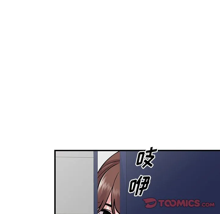 姐姐的秘密 第49话 第135页