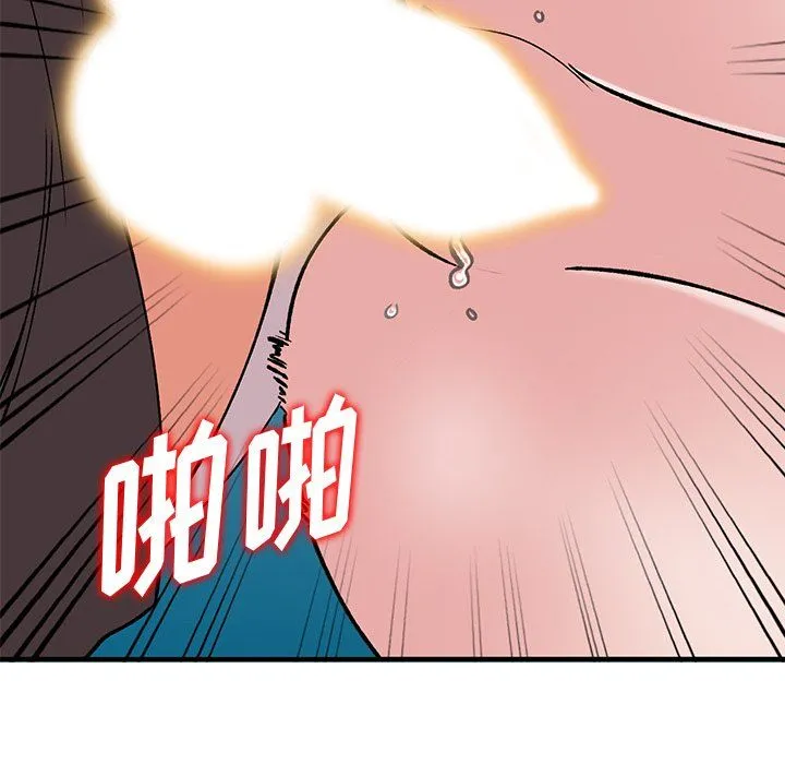姐姐的秘密 第49话 第143页