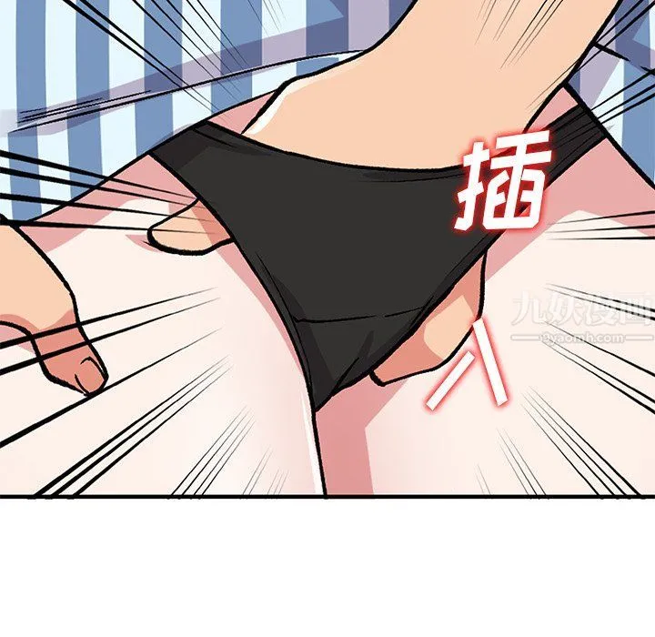 姐姐的秘密 第49话 第55页
