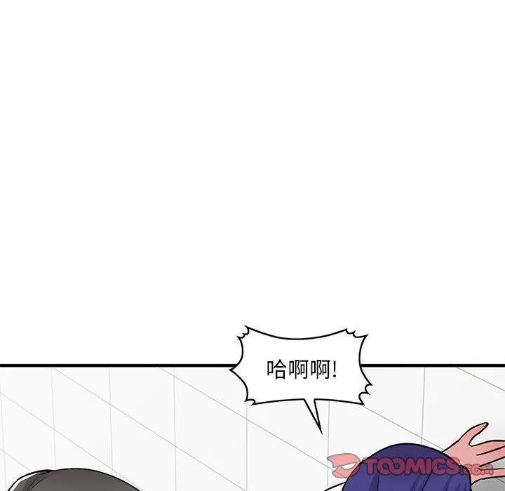 姐姐的秘密 第49话 第105页