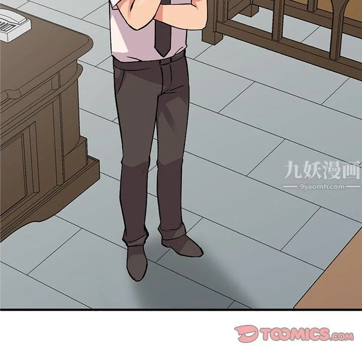 姐姐的秘密 第49话 第21页