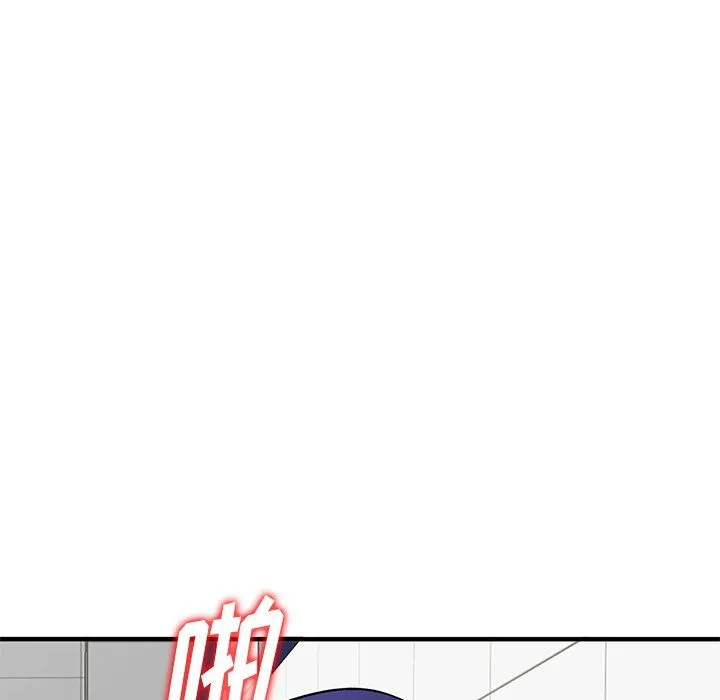姐姐的秘密 第49话 第122页