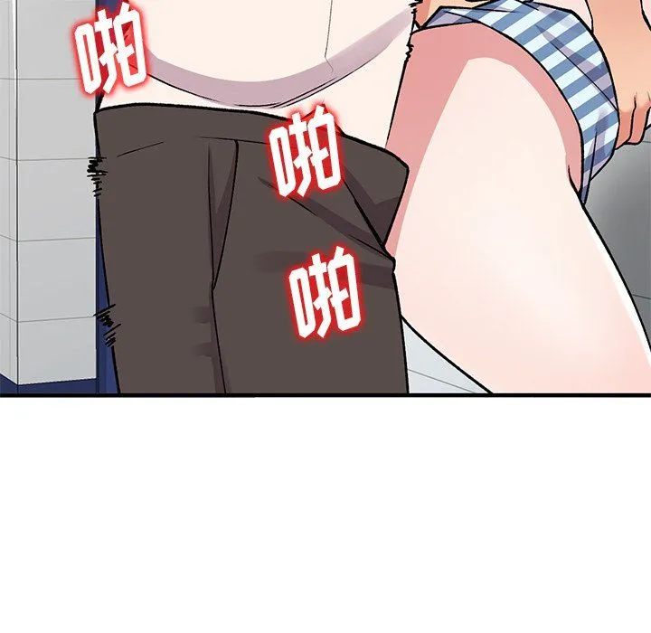 姐姐的秘密 第49话 第118页