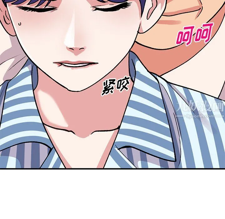 姐姐的秘密 第49话 第62页