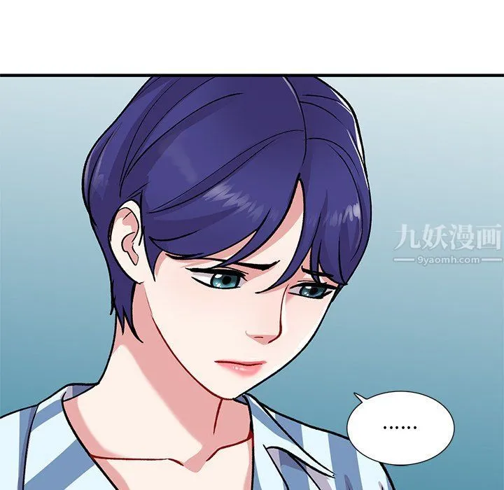 姐姐的秘密 第49话 第12页