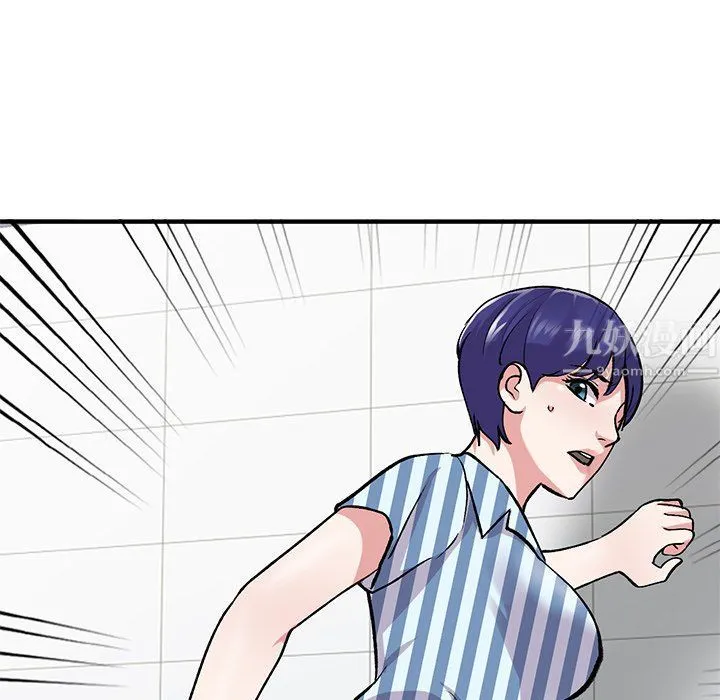 姐姐的秘密 第49话 第85页