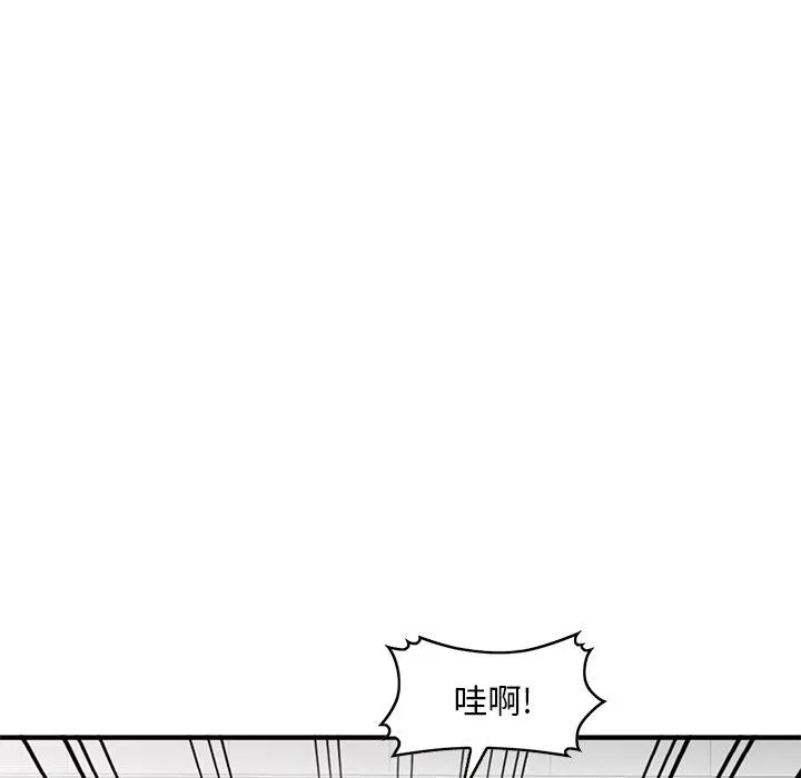 姐姐的秘密 第49话 第102页