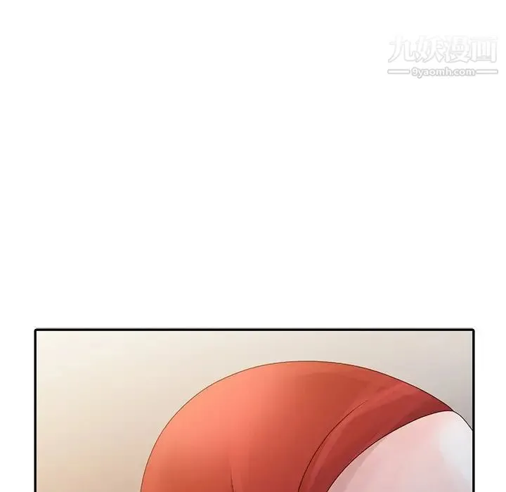 姐姐的秘密 第5话 第40页