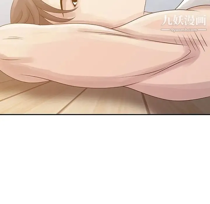 姐姐的秘密 第5话 第84页