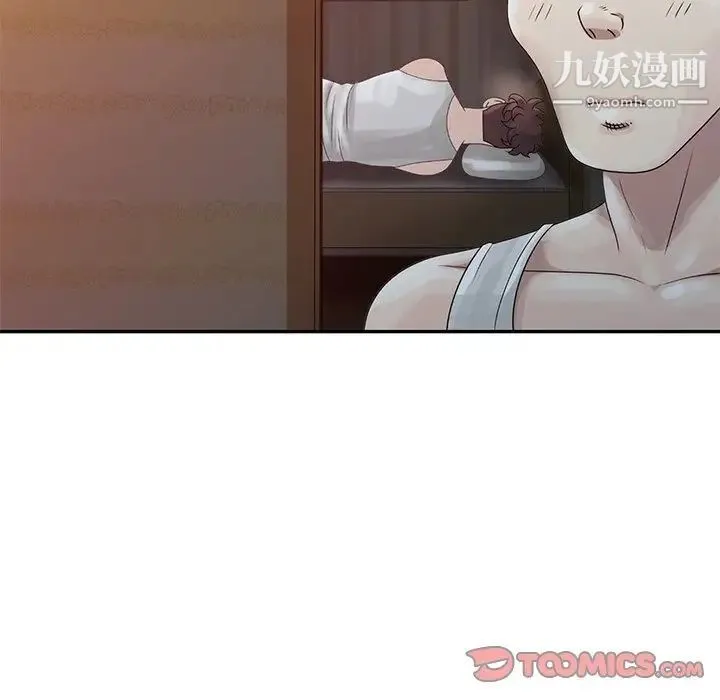 姐姐的秘密 第5话 第30页