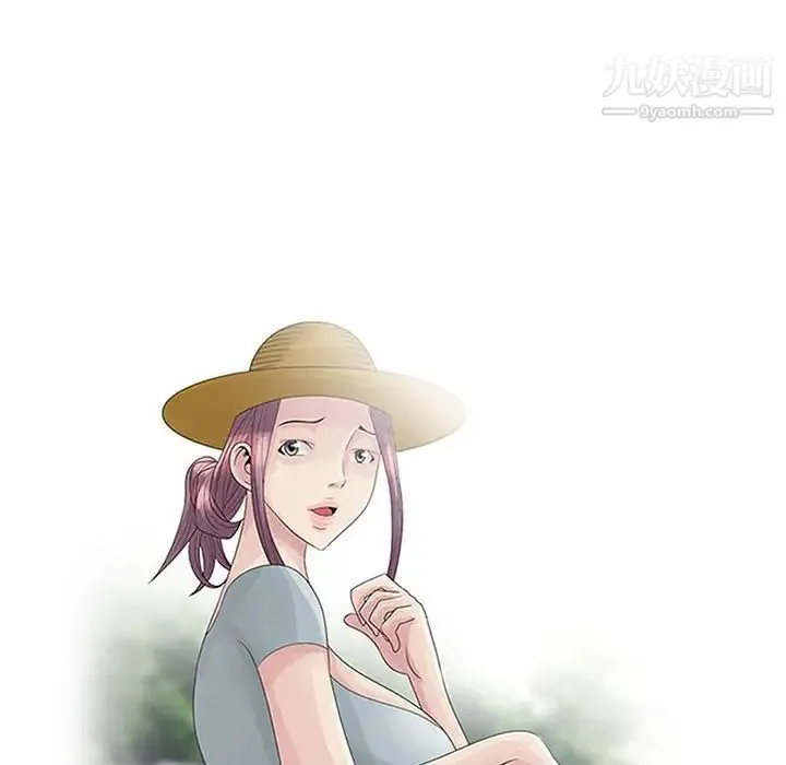 姐姐的秘密 第5话 第11页