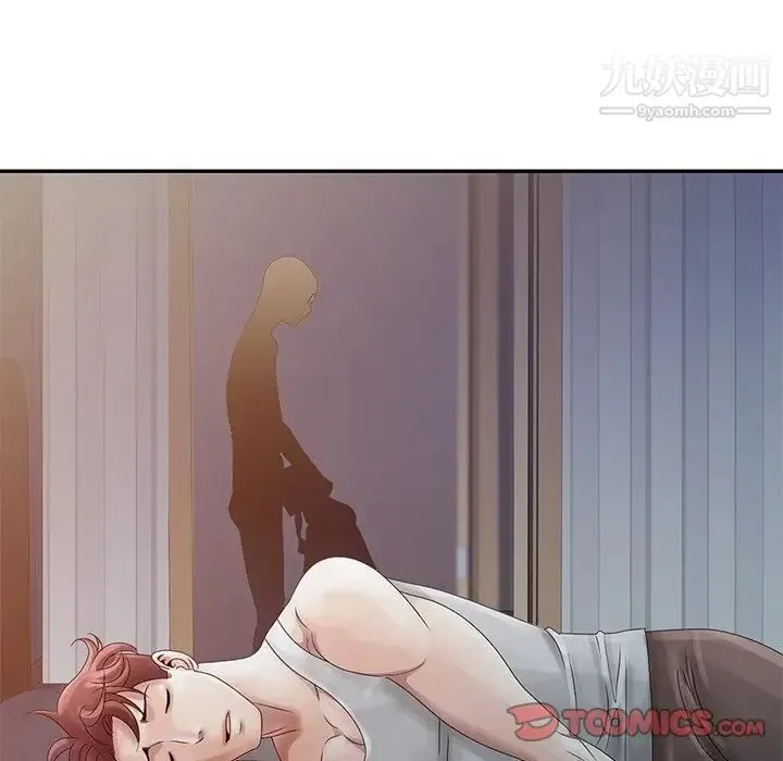 姐姐的秘密 第5话 第6页