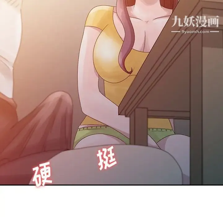 姐姐的秘密 第5话 第65页