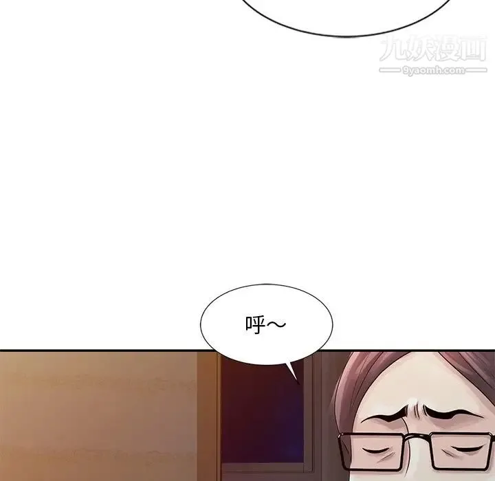 姐姐的秘密 第5话 第29页