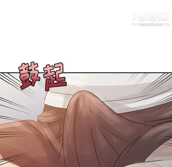 姐姐的秘密 第5话 第61页
