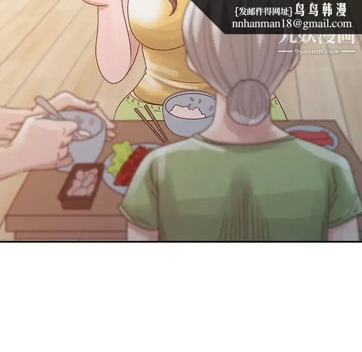姐姐的秘密 第5话 第52页