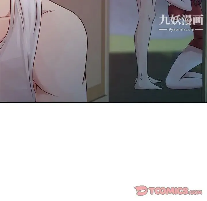 姐姐的秘密 第5话 第10页