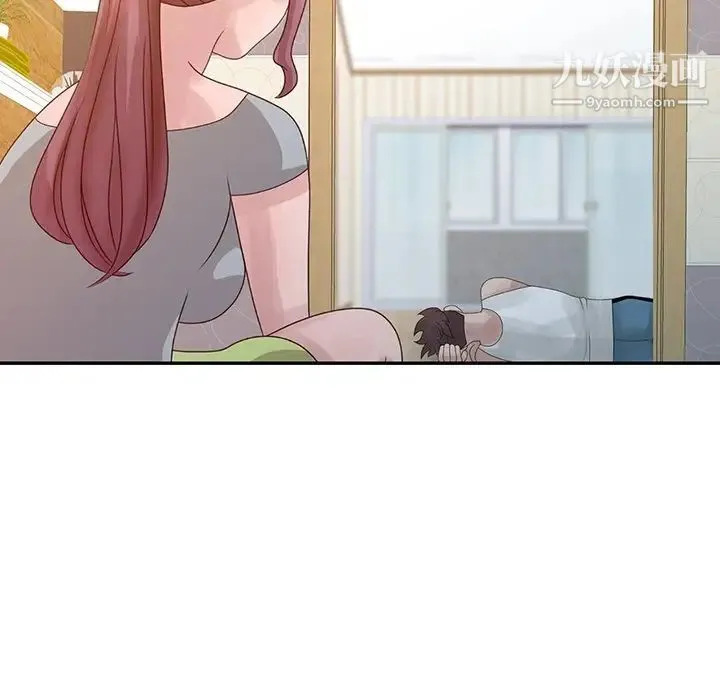 姐姐的秘密 第5话 第91页