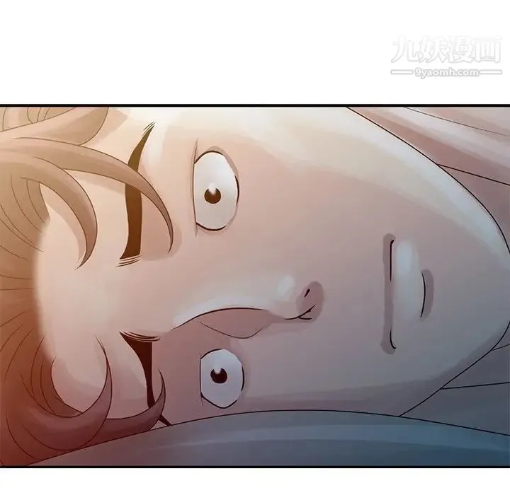 姐姐的秘密 第5话 第31页