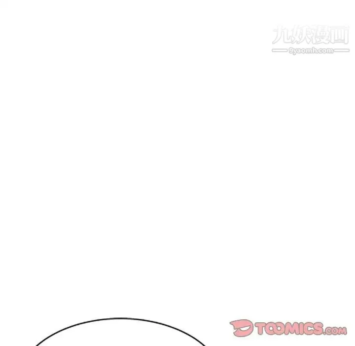 姐姐的秘密 第5话 第50页