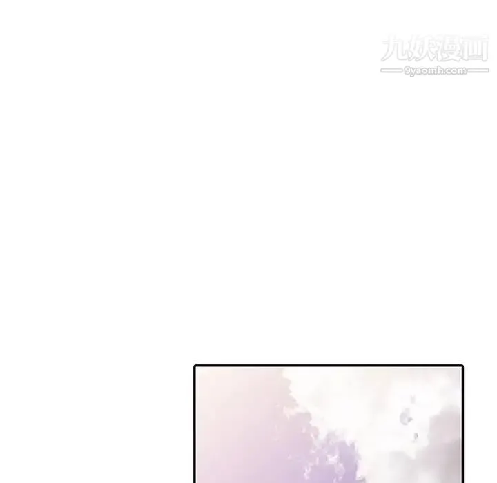 姐姐的秘密 第5话 第71页