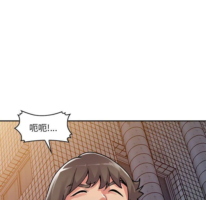 姐姐的秘密 第57话 第11页