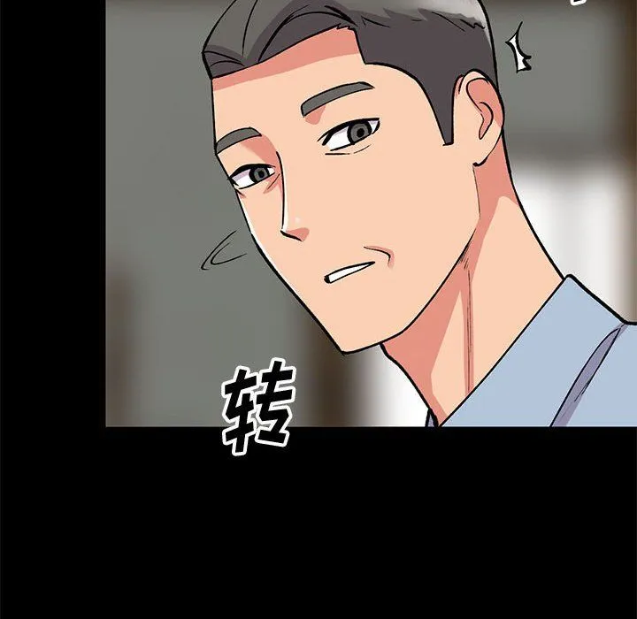姐姐的秘密 第57话 第132页