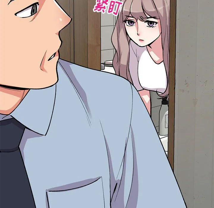 姐姐的秘密 第57话 第134页