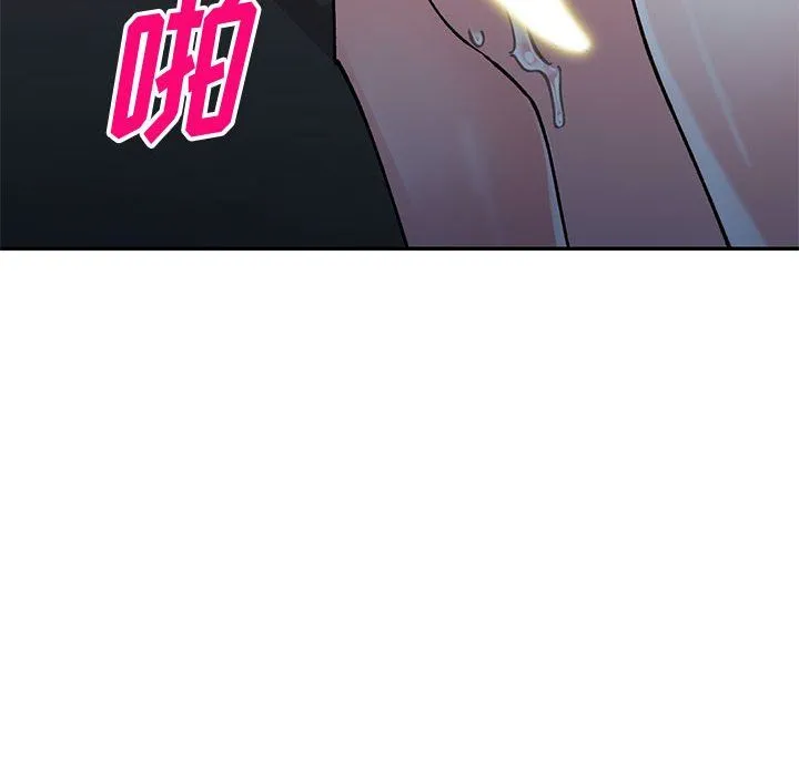 姐姐的秘密 第57话 第10页