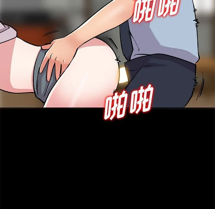 姐姐的秘密 第57话 第137页