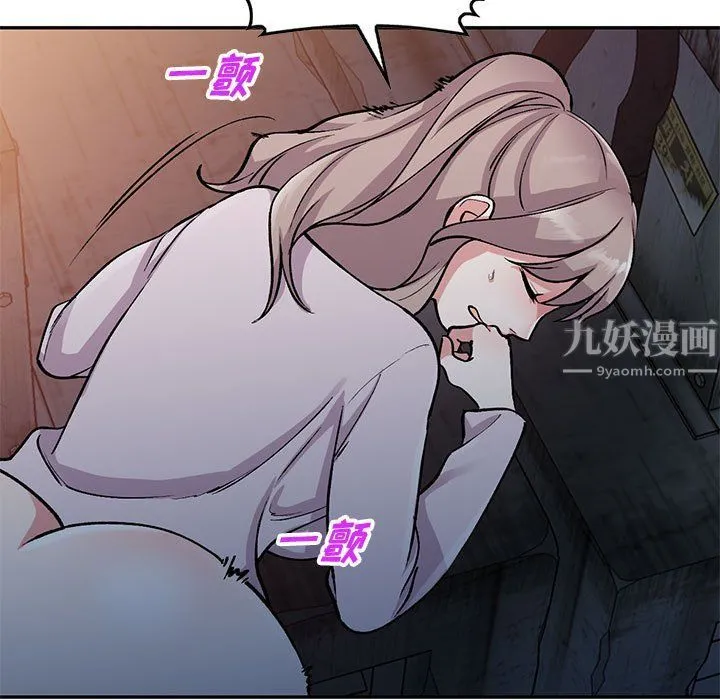 姐姐的秘密 第57话 第7页