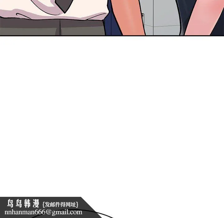 姐姐的秘密 第57话 第78页